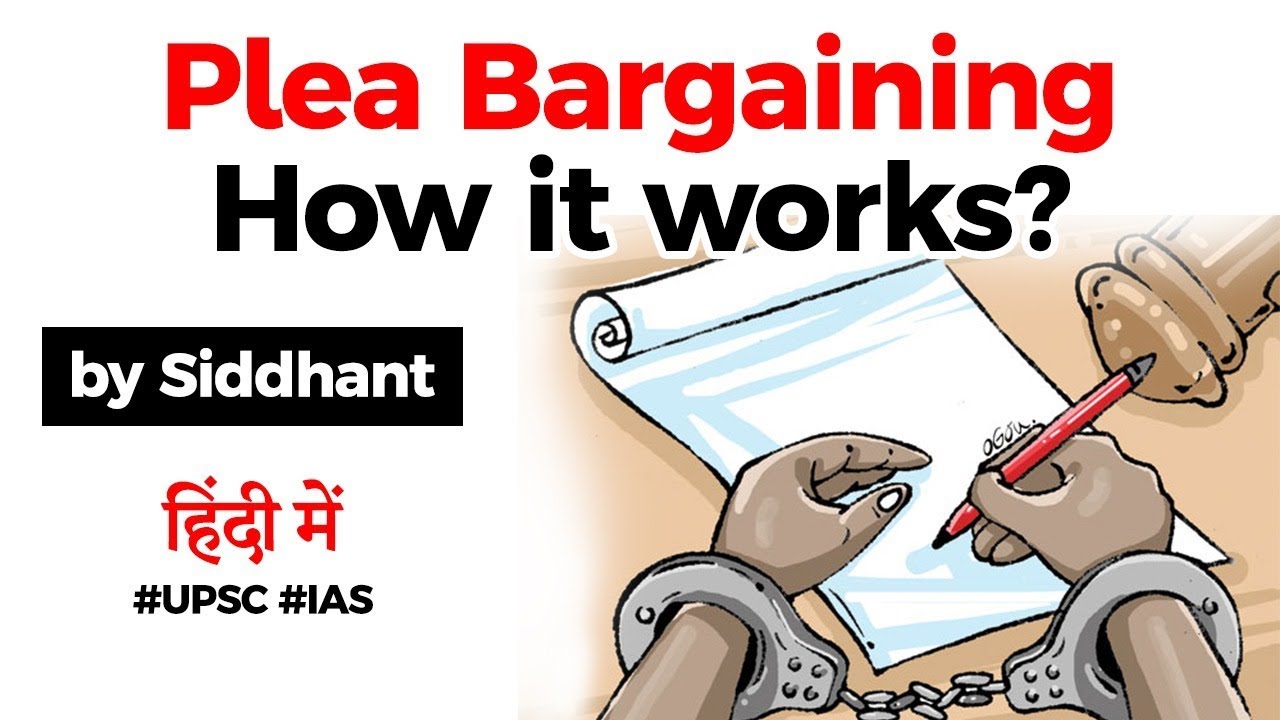 What is Plea Bargaining - How it works? Benefits of Plea Bargain, Current Affairs 2020 #UPSC #IAS