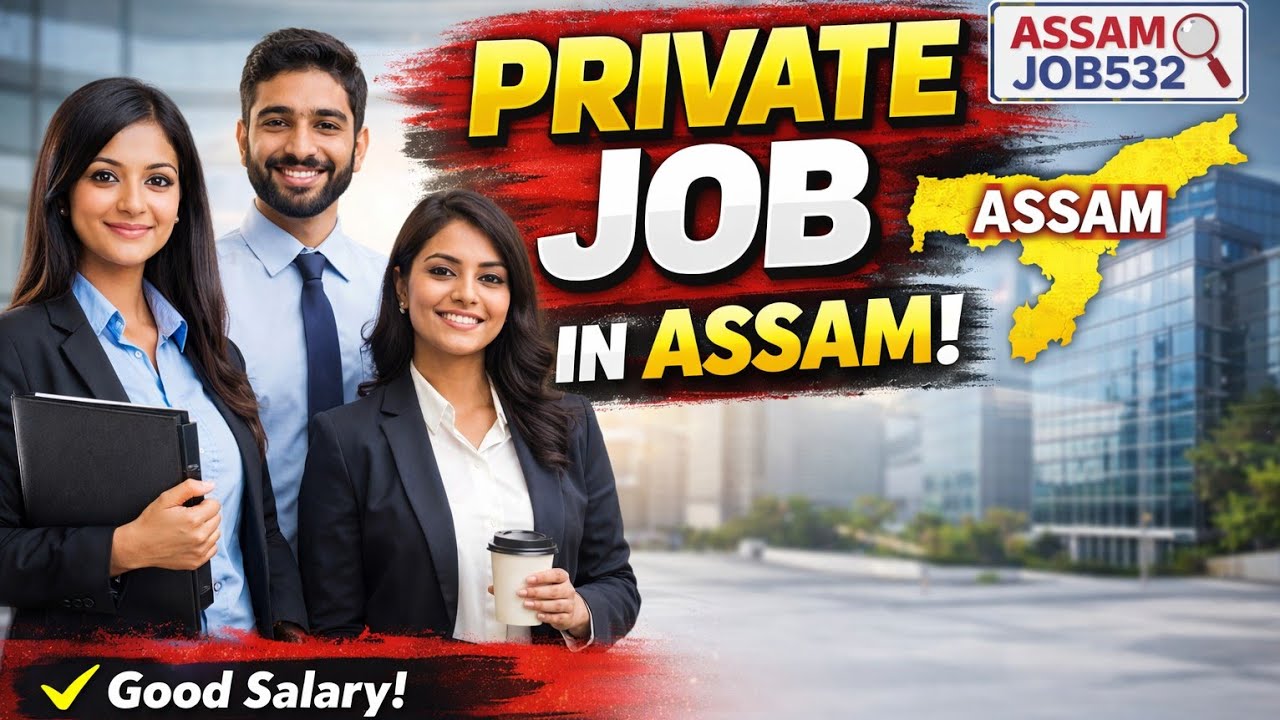 All Assam Private Job Vacancy | Private Job Assam 2025 | Assam Job News Today 2025 | Assam Job Today
