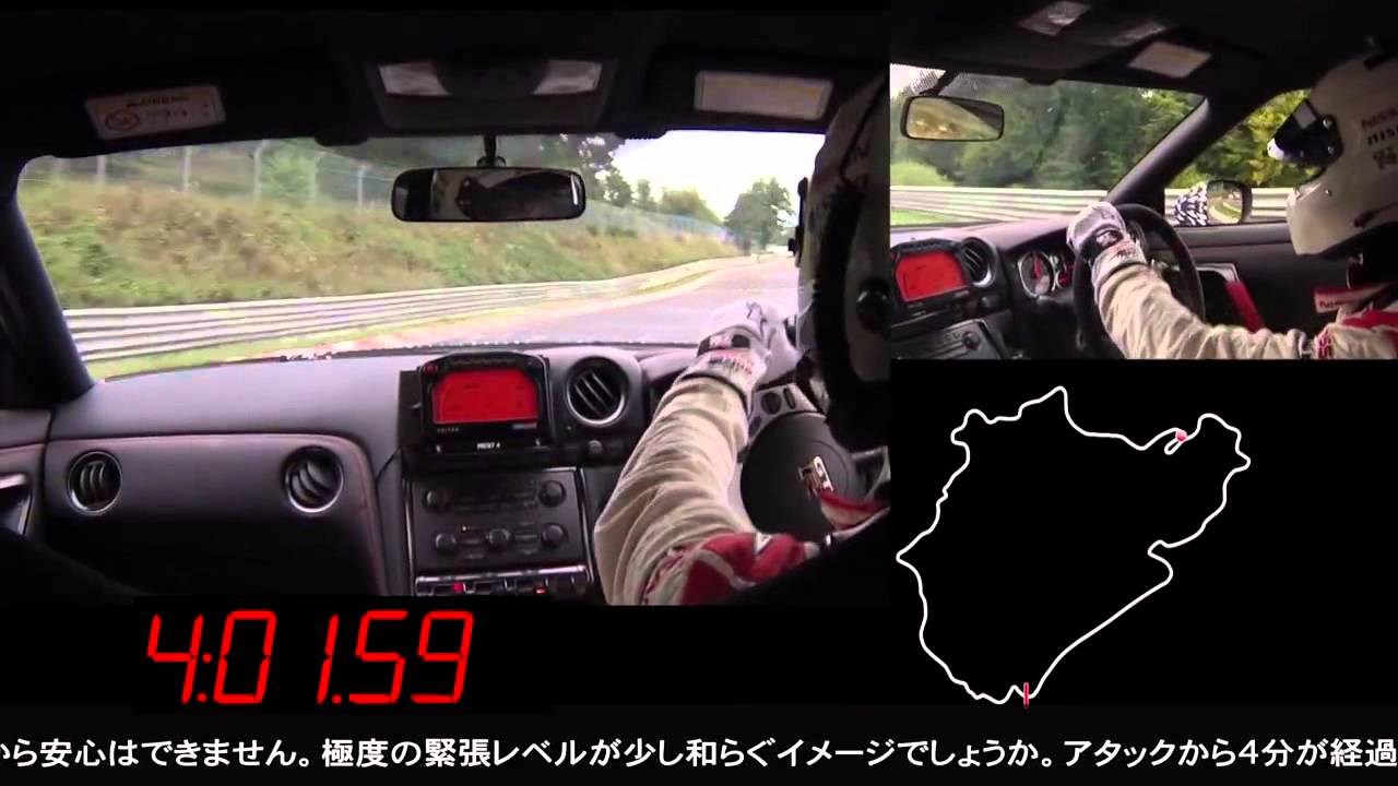 Michael Krumm marca 7:08:679 en N&uuml;rburgring con el Nissan GT-R Nismo | Car and Driver Espa&ntilde;a