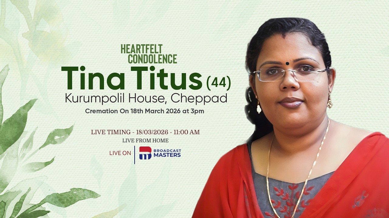 Tina Titus (44) - FUNERAL SERVICE |  Kurumpolil House, Cheppad - LIVE