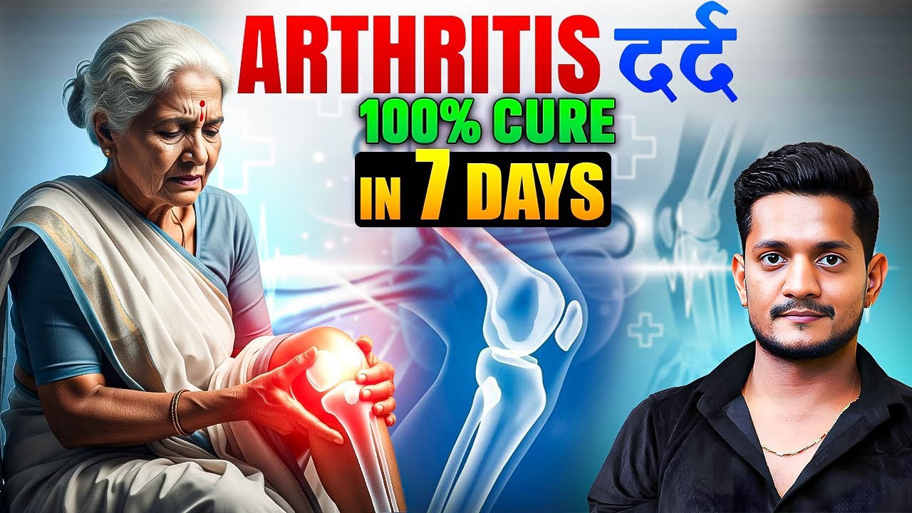 Yoga for Arthritis & Joint Pain Relief | Sukshma Vyayam by Manmohan Yogi | Jairam Yoga