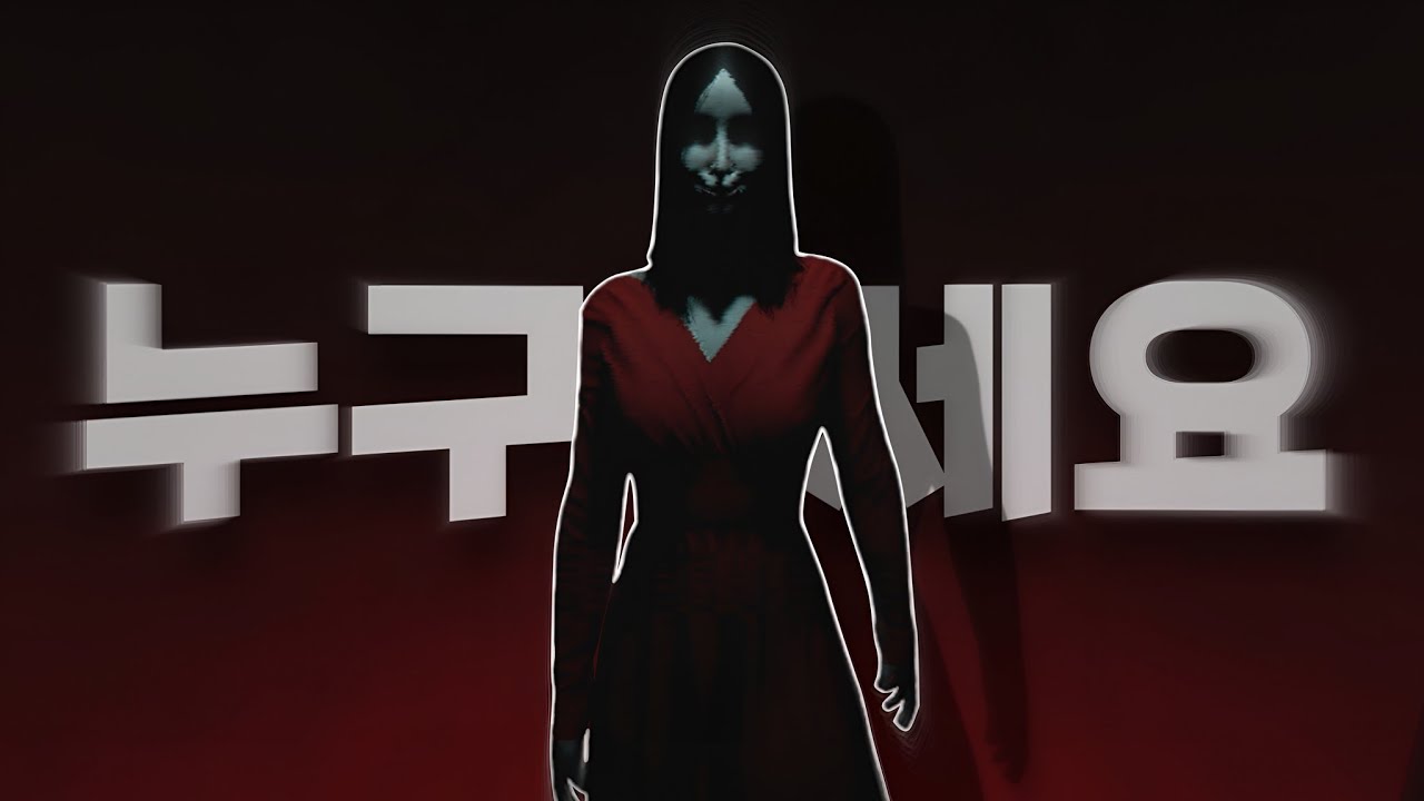 회사 청소부로 일하는중 이상한일 생기는 게임