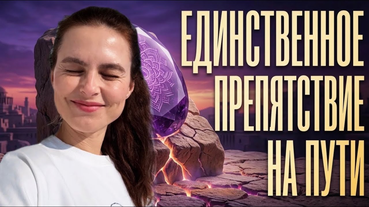 Что будет, если ты решишься изменить свою жизнь? НЕОЖИДАННО!