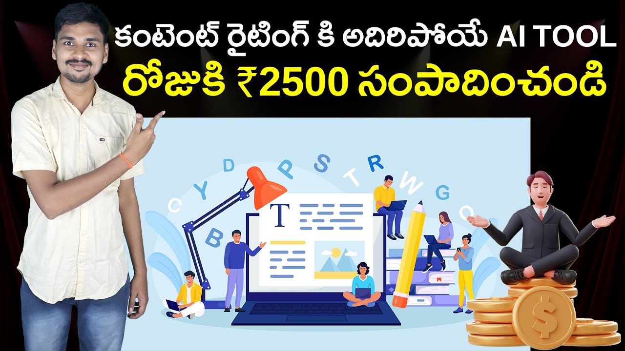 Free AI Content Writing Tool - Earn Money with AI - RYTR - AI Tools Telugu