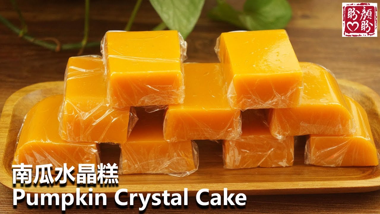 Pumpkin Crystal Cake。南瓜超好吃的做法，南瓜水晶糕！美味香甜，软糯Q弹！