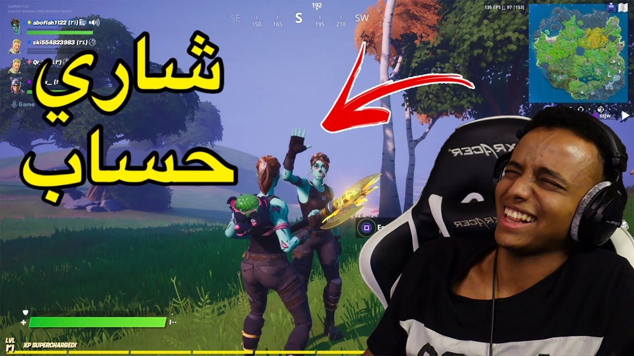 معي أندر سكن بالعبة؟؟😂|Fortnite