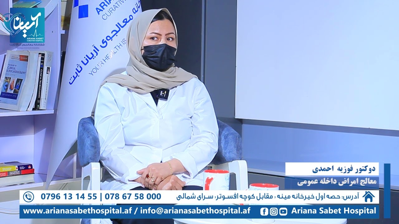 فشار بلند خون  hi blood pressure