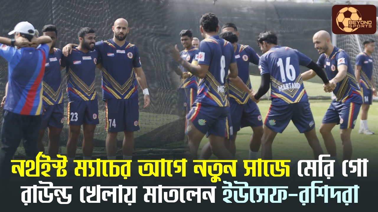 East Bengal অনুশীলনে কেন নেই Saul Crespo? NorthEast ম্যাচের আগে মজার খেলায় মাতালেন Oscar Bruzon