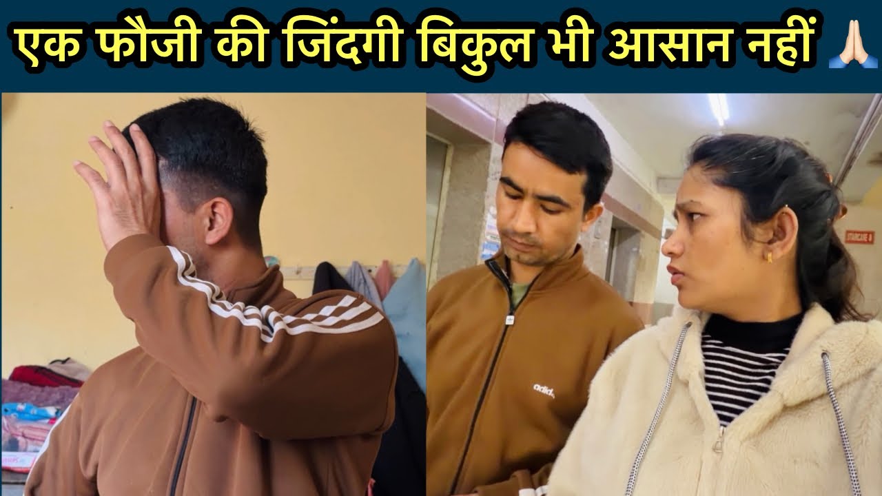 पतिदेव की आँखो में भी आँसू भर आये 🥺 उन्हें देख मेरा मन भी दुखी हो गया 🥹 Simu Raawat 🌸