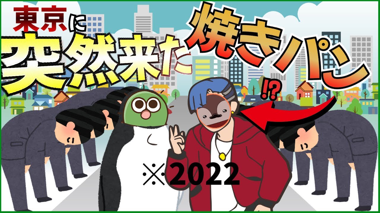 【2022】リアルでの様子をお互いにディスりあう二人【#ぐちつぼ切り抜き】