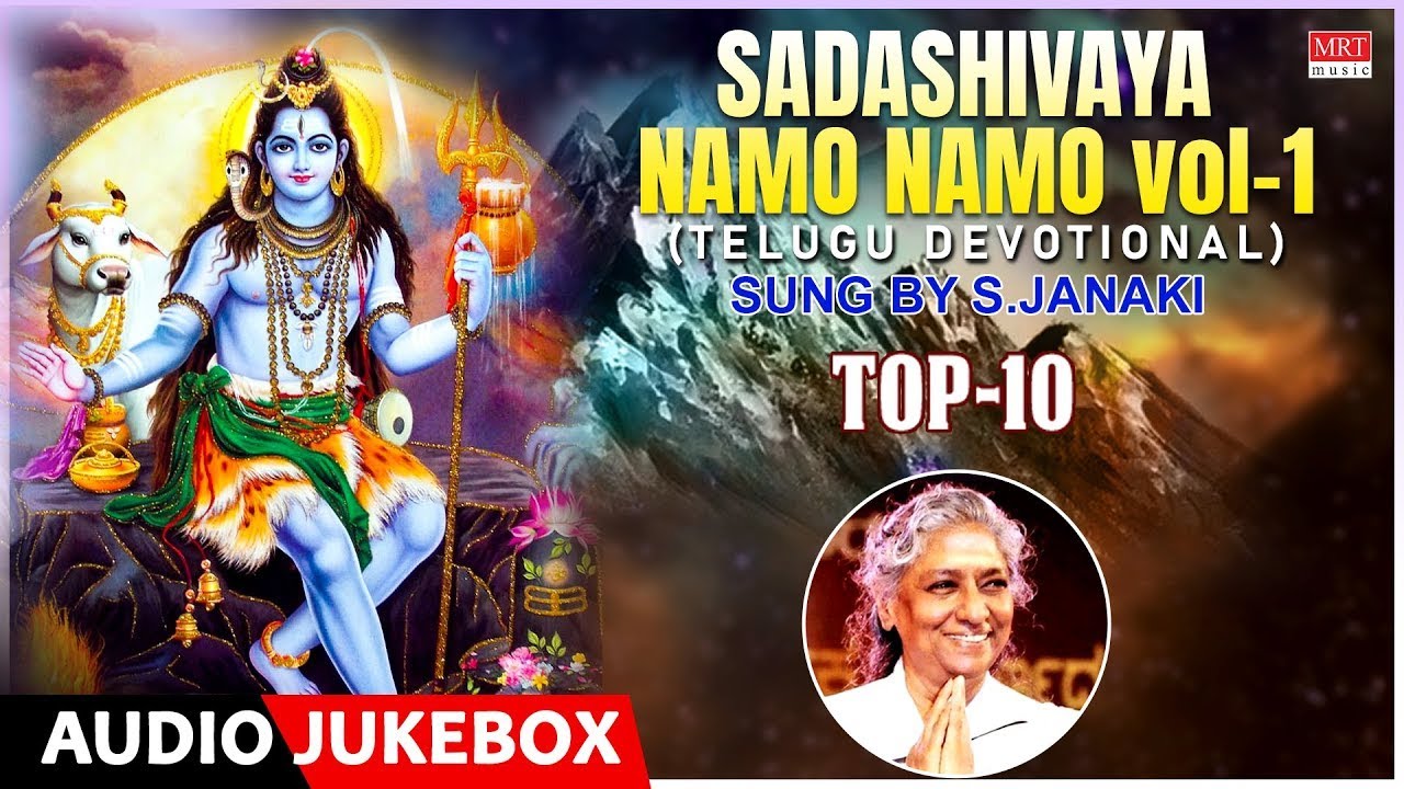 Sadashivaya Namo Namo Vol-1 | S. Janaki, M. Ranga Rao, Dr.P.B. Sreenivos  | Top 10 Telugu Devotional