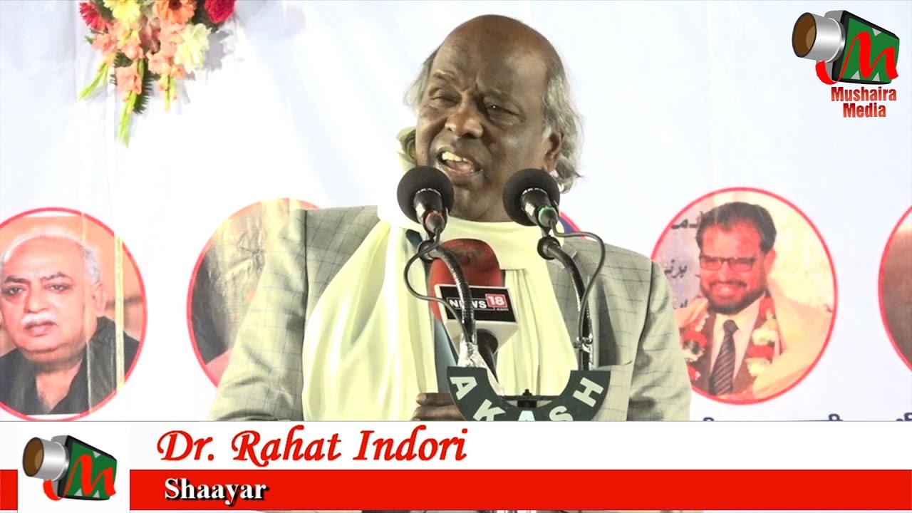 Dr. Rahat Indori, JASHNE KAIF BHOPALI, Aalami Mushaira, Bhopal, 11/02/2017, Mushaira Media