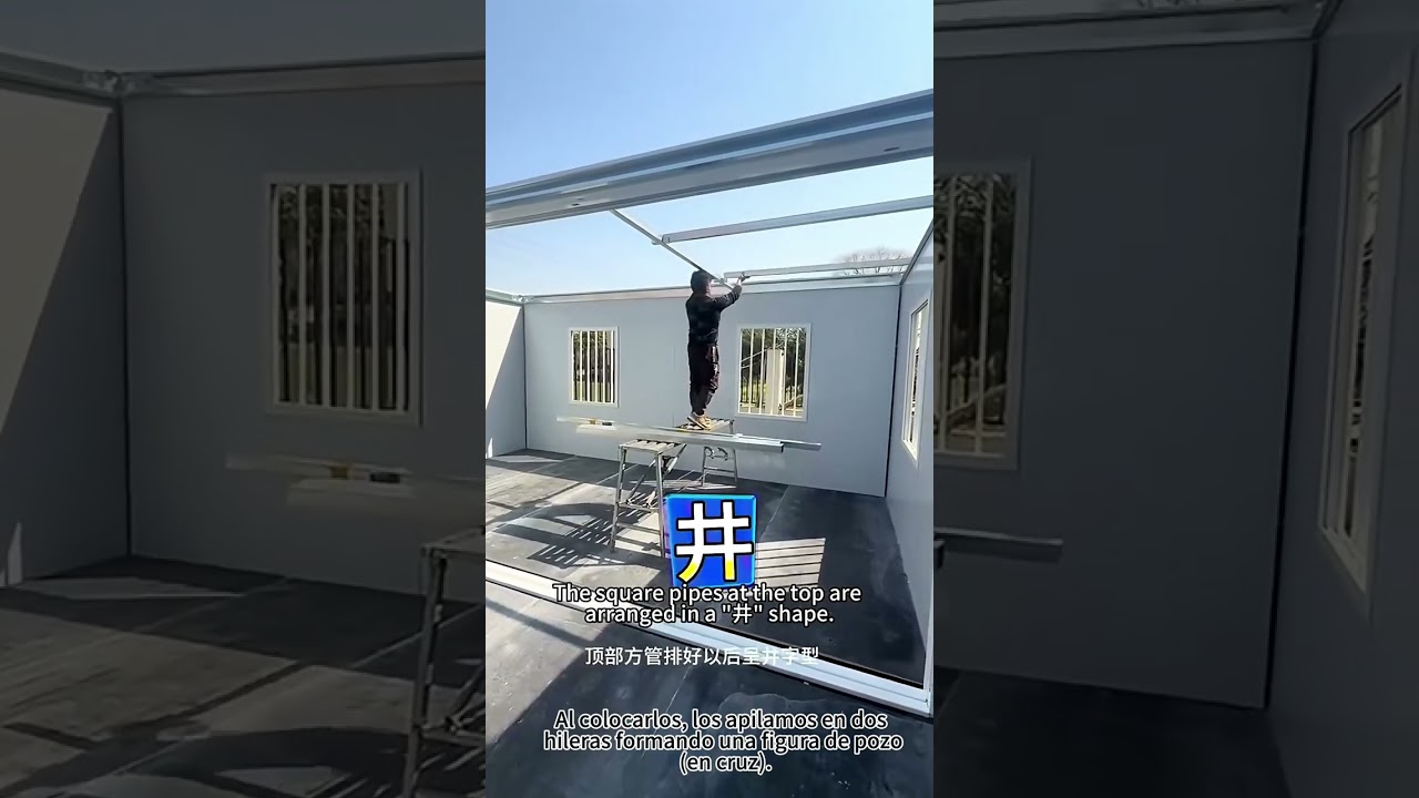 Video de instalaci&oacute;n de contenedor r&aacute;pido tipo conexi&oacute;n continua快拼箱通铺联接款安装视频-西班牙语-中英西字幕