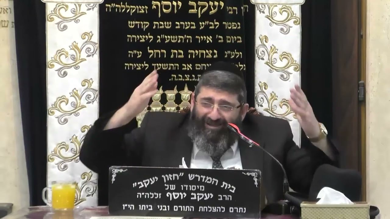הרב אייל עמרמי  כל מה שעושה השם הכל לטובה