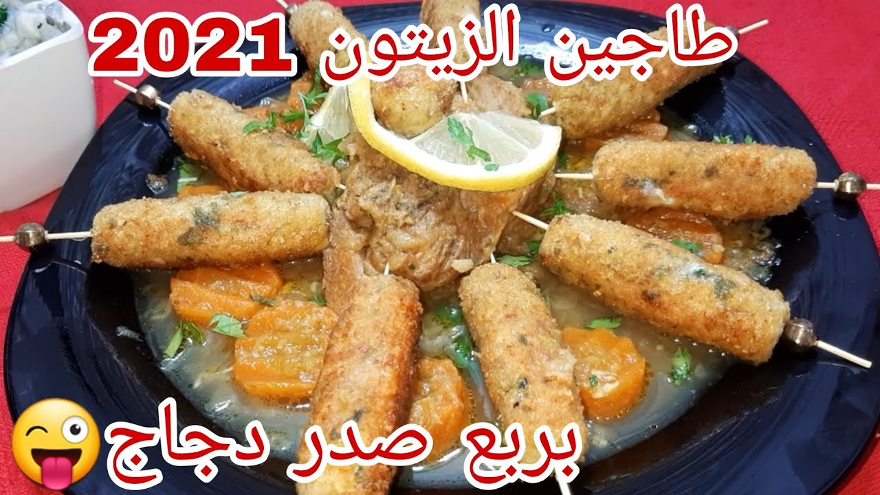 ولادك ماياكلولكش الزيتون حضريه محشي بهدي الطريقة غادي يكملوه وقولو لك زيدينا وبنين واقتصادي😳