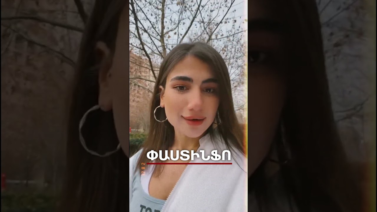 Խելագարվում եմ էս անձրևի հոտի համար. Մարիամ Փաշինյան