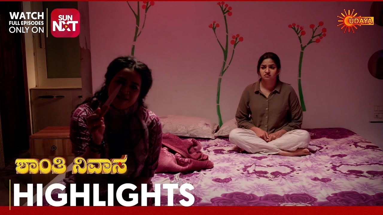 Shanthi Nivasa - Highlights | Full EP free on Sun NXT | 02 Mar 2026 | Udaya TV