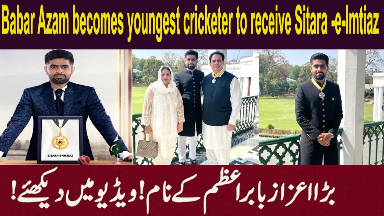Babar Azam Receive Award Sitaara-E-Imtiaz|See Video