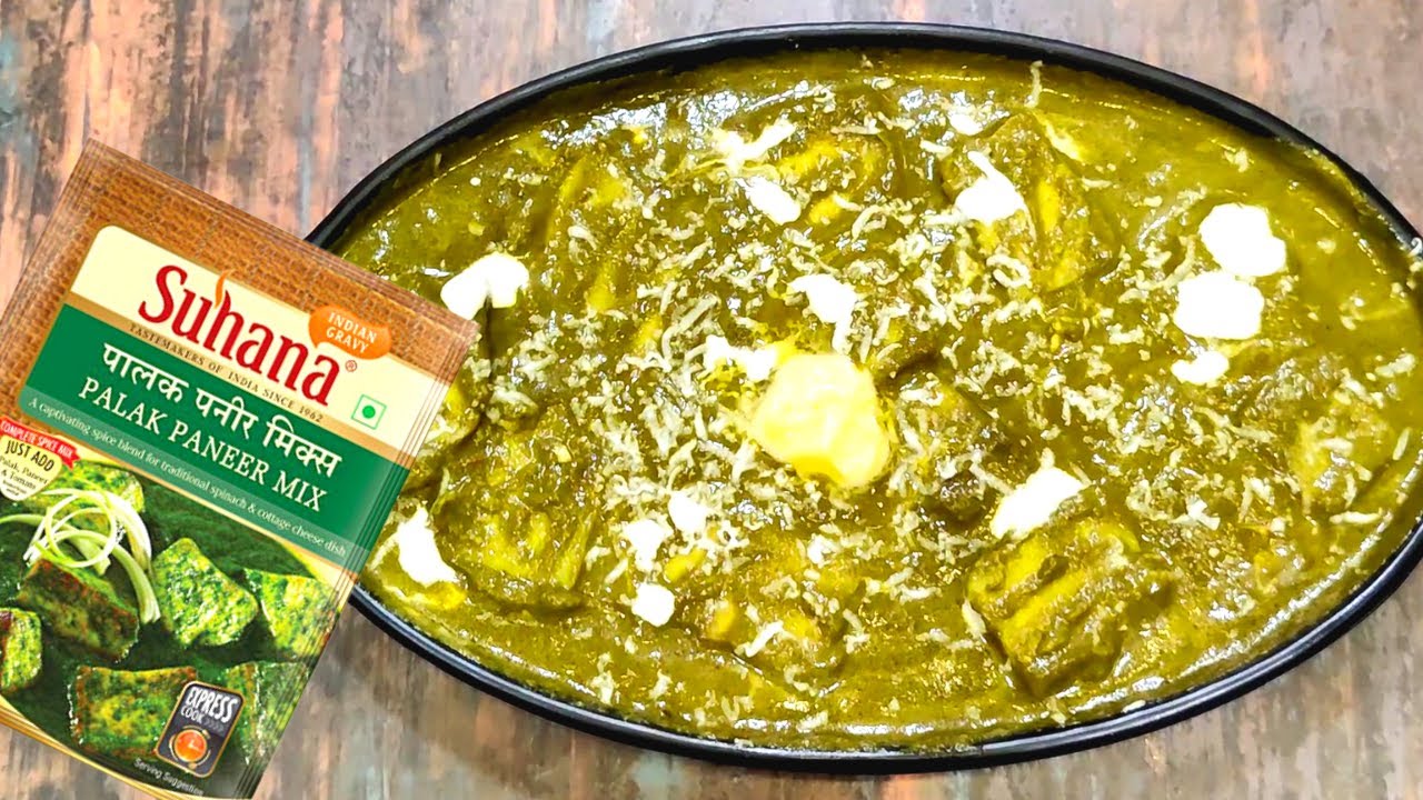 Suhana Palak Paneer Mix | Suhana Palak Paneer Mix Recipe in Hindi | सुहाना पालक पनीर रेसिपी