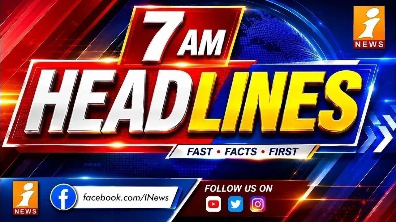 7AM Headlines | Top Telugu News | AP & Telangana News | National & International Updates | iNews
