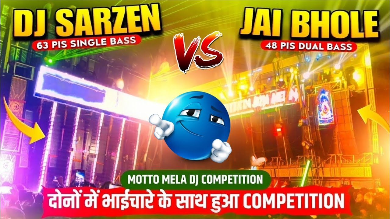 Dj SarZen 🆚 Dj Jai Bhole दोनों मैं हुआ Hard Compitition 🥵🔊🏆 #djsarzen 