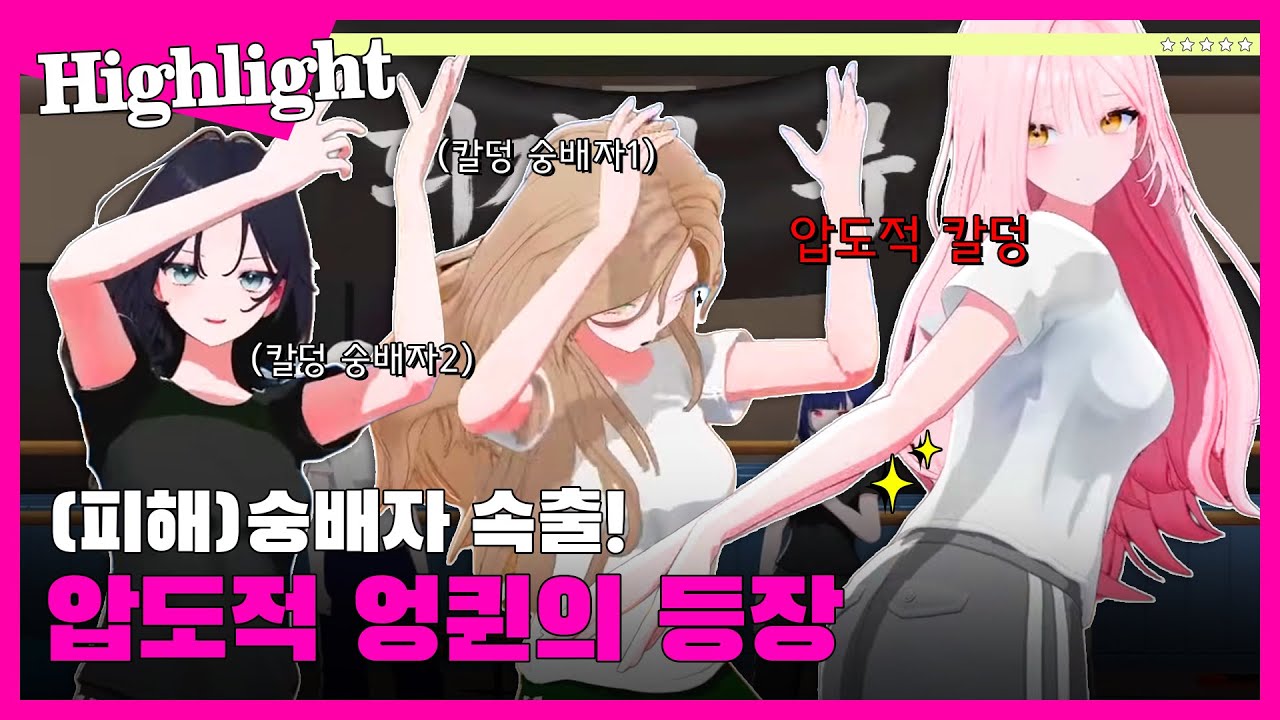 (SUB) 하이라이트 | 천하제일장사 결정전 ᕙ( ˙-˙ )ᕗ | 피지컬 뮤