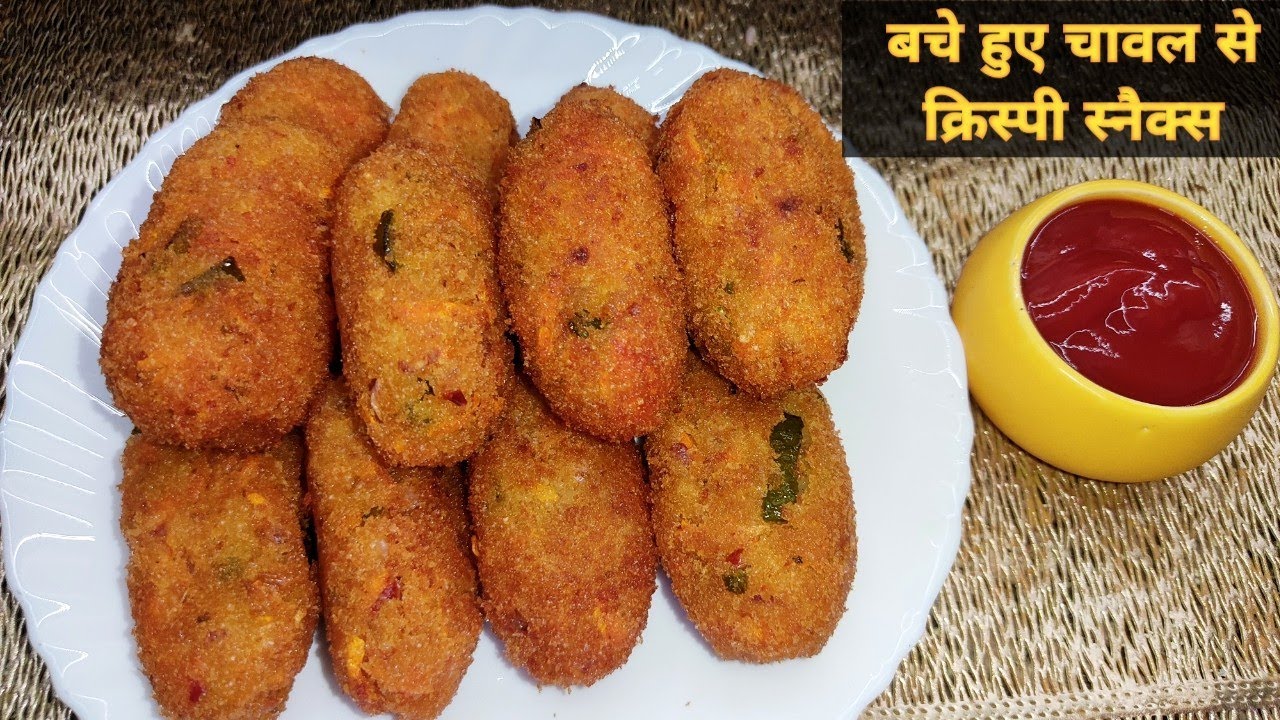 10 मिनट में बचे हुए चावल से बनाए टेस्टी नास्ता। Leftover Rice Recipe। Rice Snacks। Easy Breakfast। 