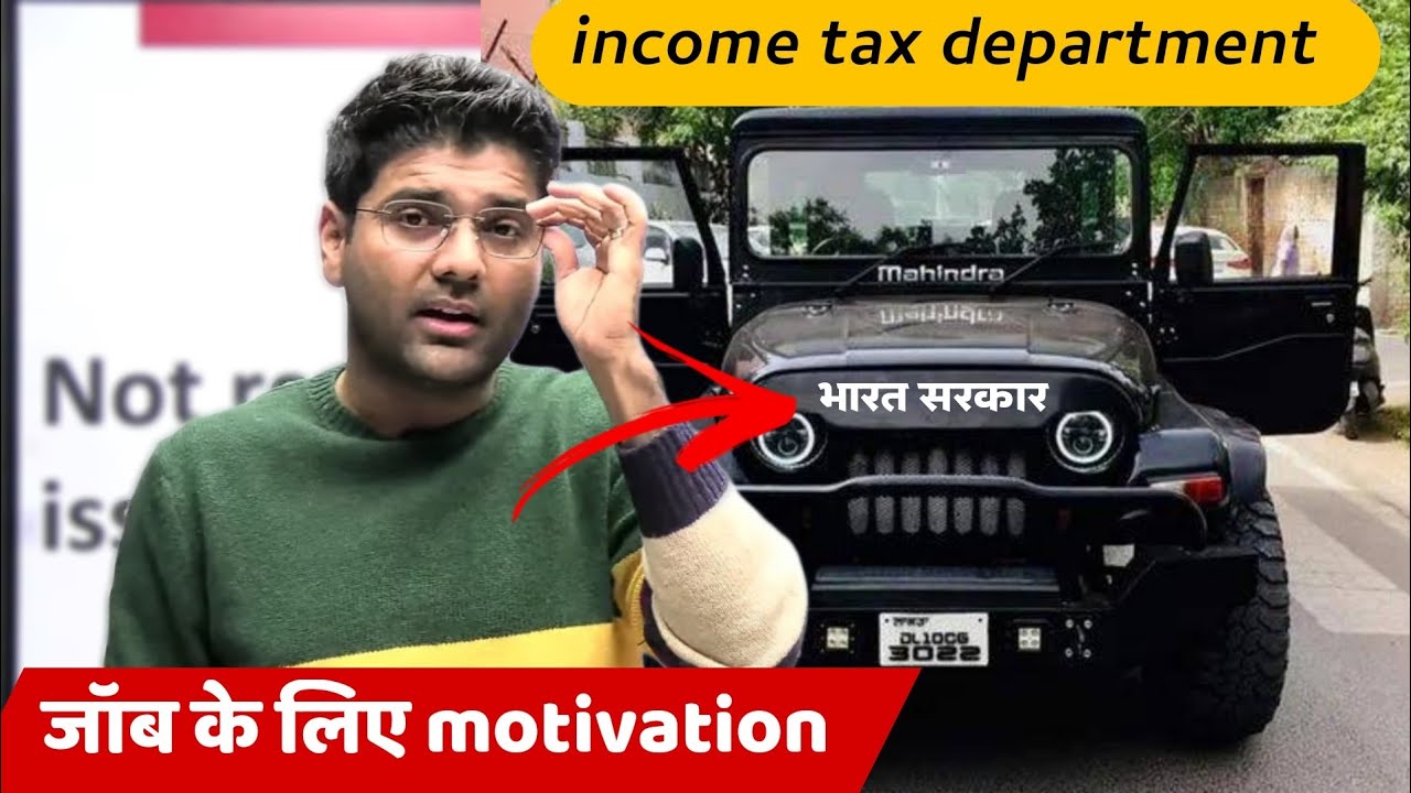 जब गाड़ी पर 