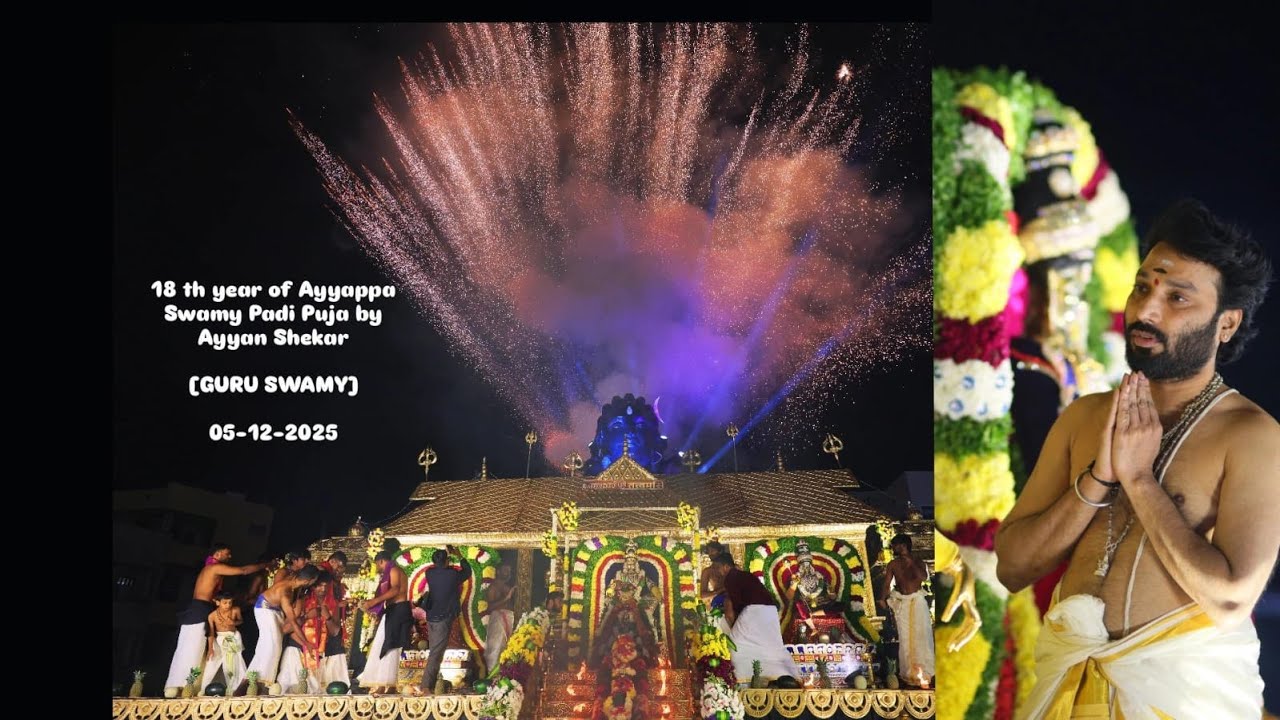 18 th year of Ayyappa Swamy Padi Puja by Ayyan Shekar[GURU SWAMY] 05-12-2025