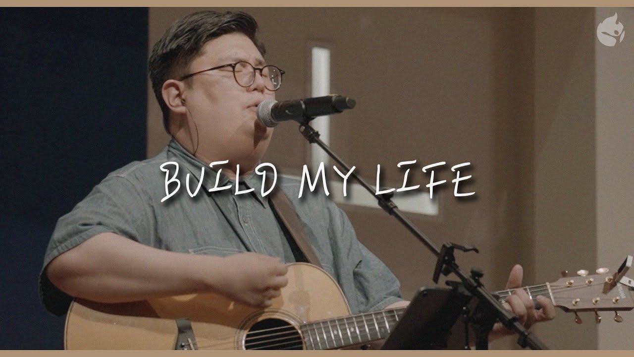 [예수전도단 화요모임] BUILD MY LIFE