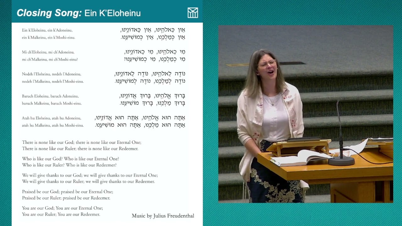 Ein K'Eloheinu by Julius Freudenthal (Dec. 17, 2021)