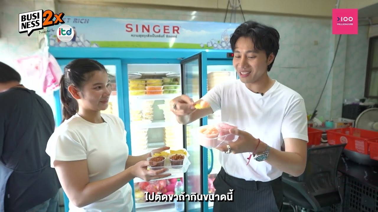 จากรถเข็นผลไม้รายได้หลักพันสู่หน้าร้านรายได้หลักแสน!