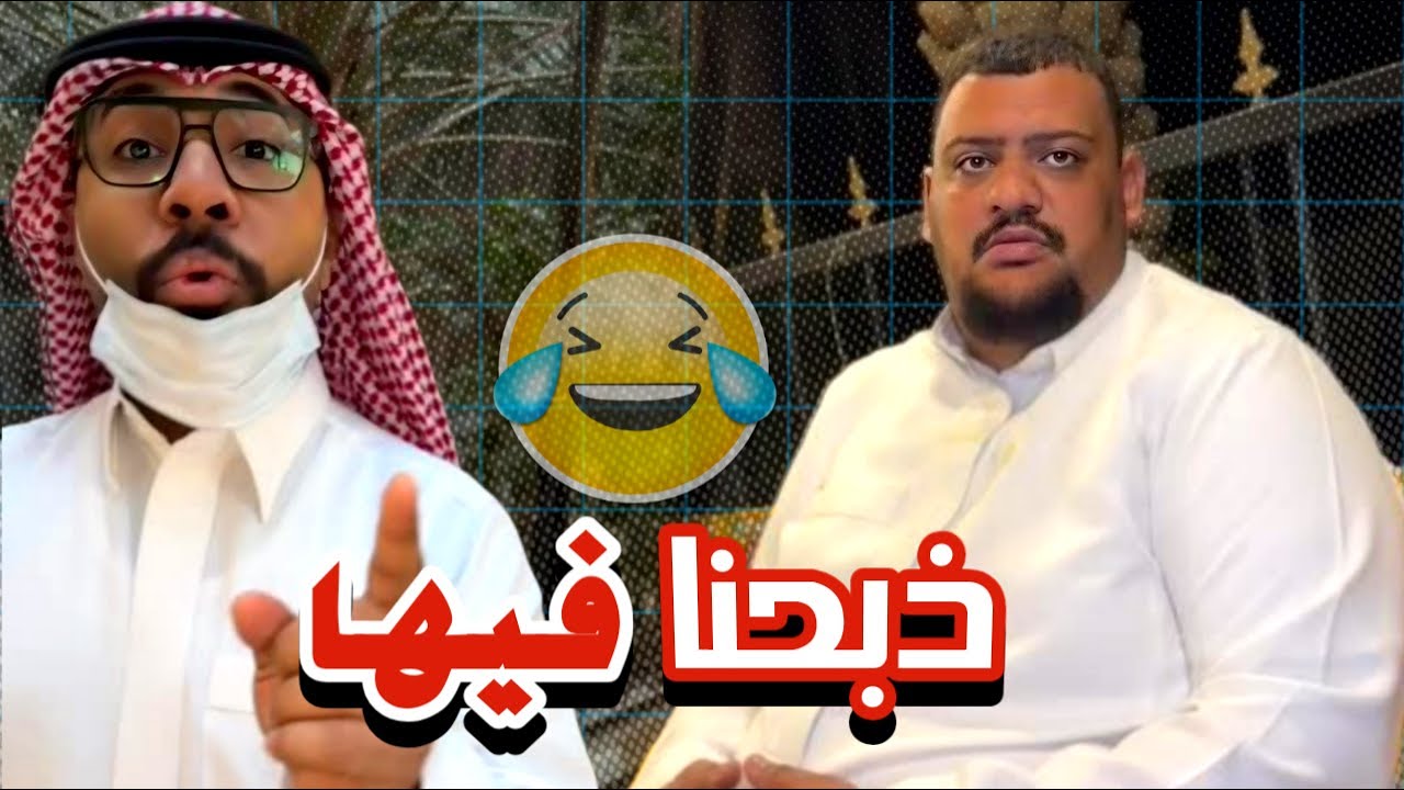 وصـول سيـارة ولـيد الف الـف مبروك يابو حـمزه 💛😂