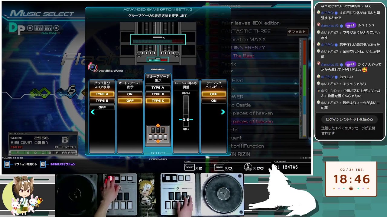 【beatmania IIDX】DP中伝を目指して地力上げを頑張るINFINITAS配信　Part249