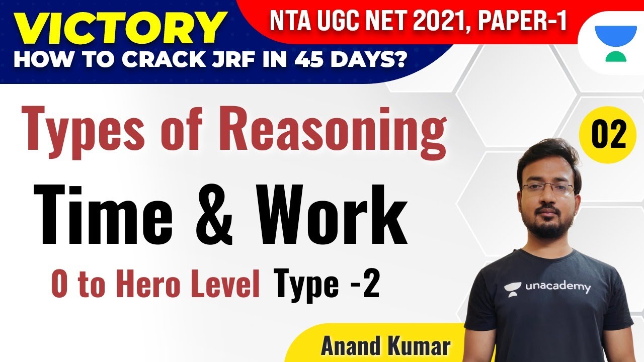 NTA UGC NET 2021 | VICTORY Course | Types of Reasoning by Anand Kumar | Time & Work (Type -2)