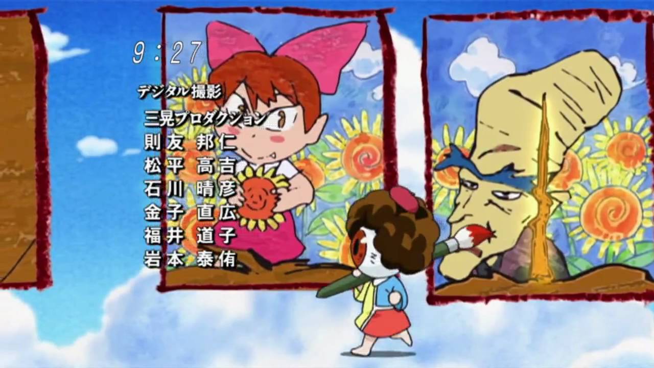 ゲゲゲの鬼太郎 5期 ED4
