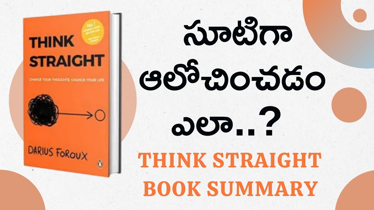 THINK STRAIGHT BOOK SUMMARY