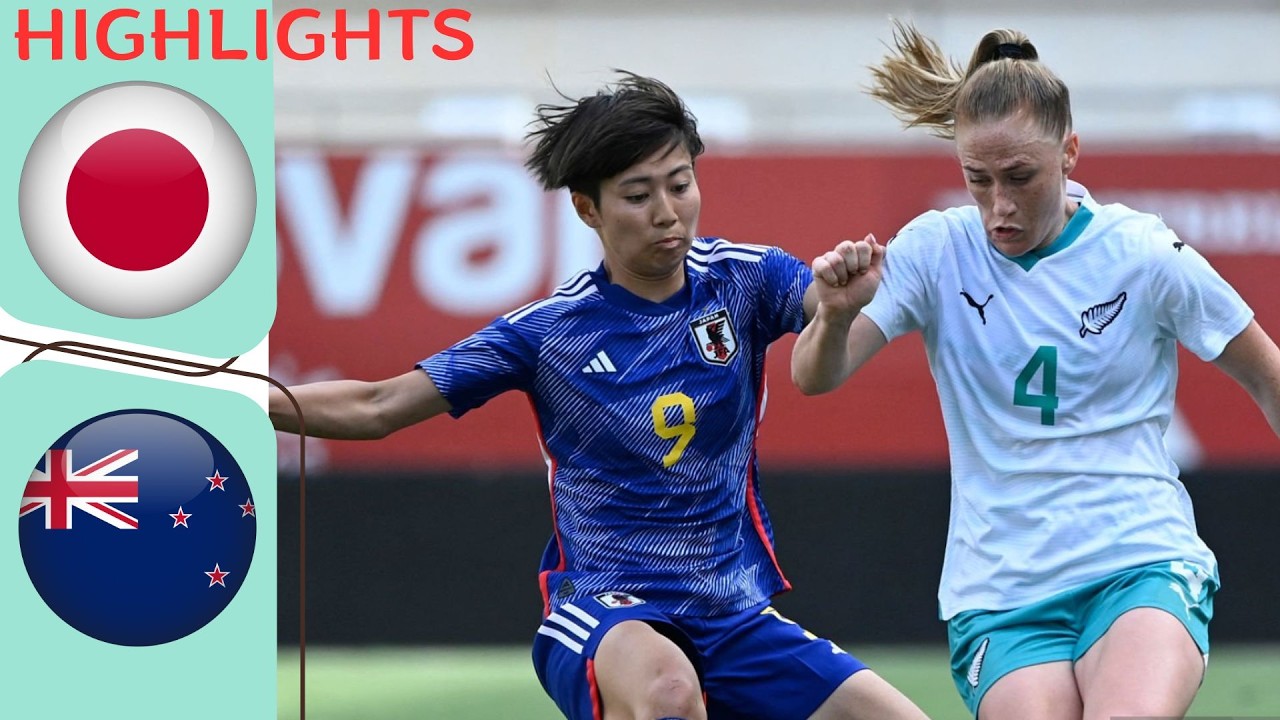 🇯🇵 なでしこ圧巻！ニュージーランドとの親善試合で完封勝利 | ハイライト