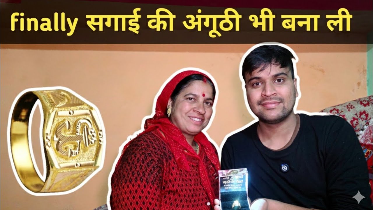 finally सगाई की अंगूठी भी बना ली || Pahadi lifestyle vlog 