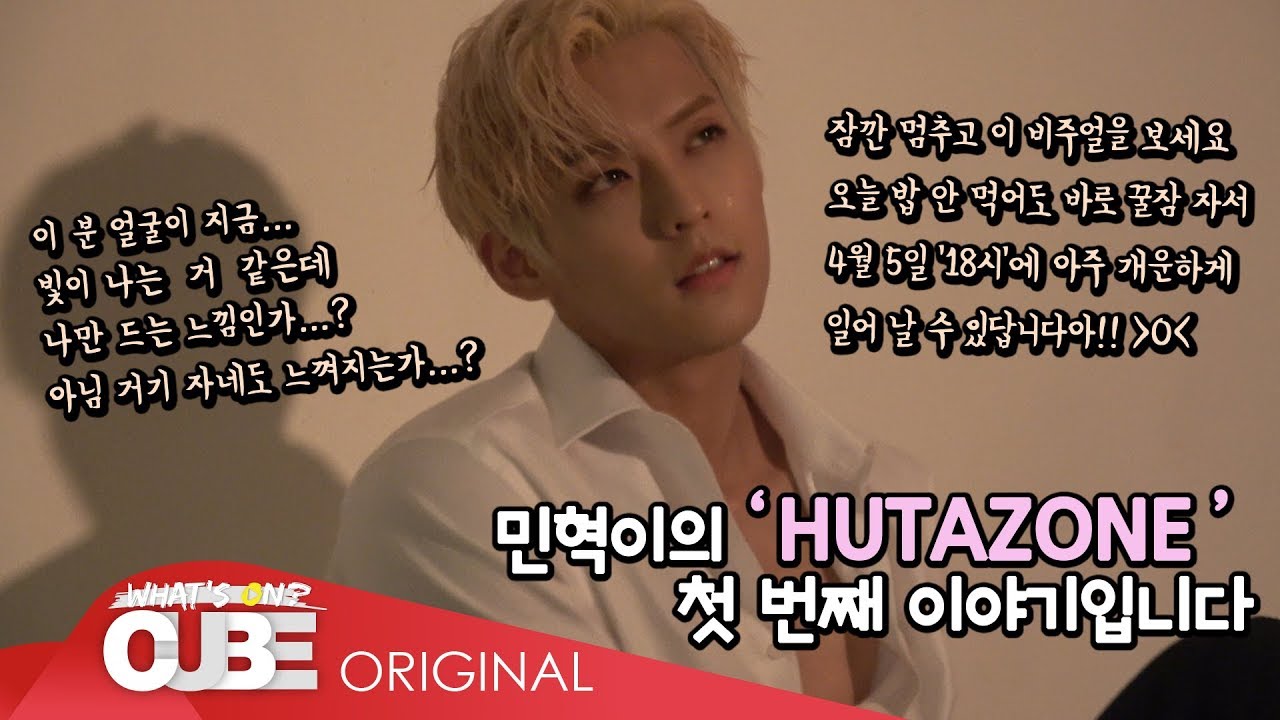 비투비(BTOB) - 비트콤 #89 (민혁 'HUTAZONE' 콘서트 포스터&VCR 촬영 비하인드)
