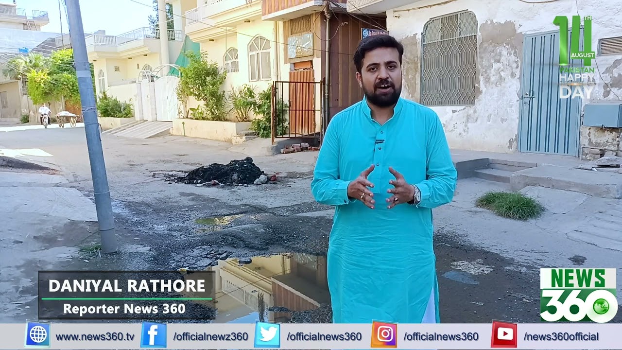 75th Independence Day 14th August Special Message | Daniyal Rathore Lahore Representative News 360