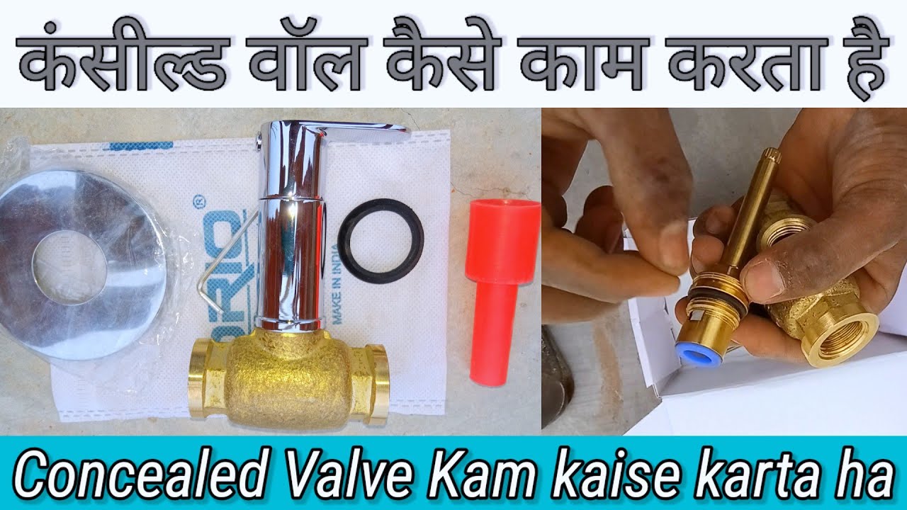Concealed Valve Kam Kaise karta Ha,कंसील्ड वॉल कैसे काम करता है, Concealed Valve Kaise Instal Kare👈