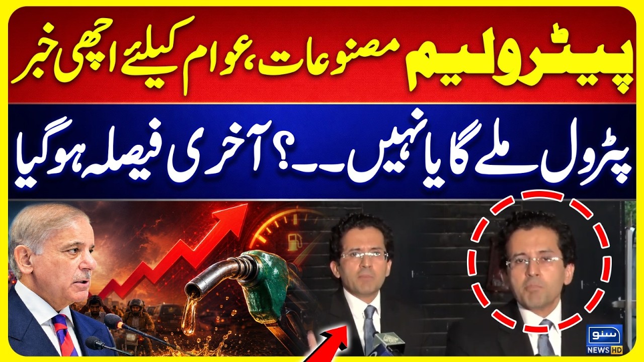 Petroleum Dealers Association Announces Strike Delayed, Petroleum Minister Important Media Talk
