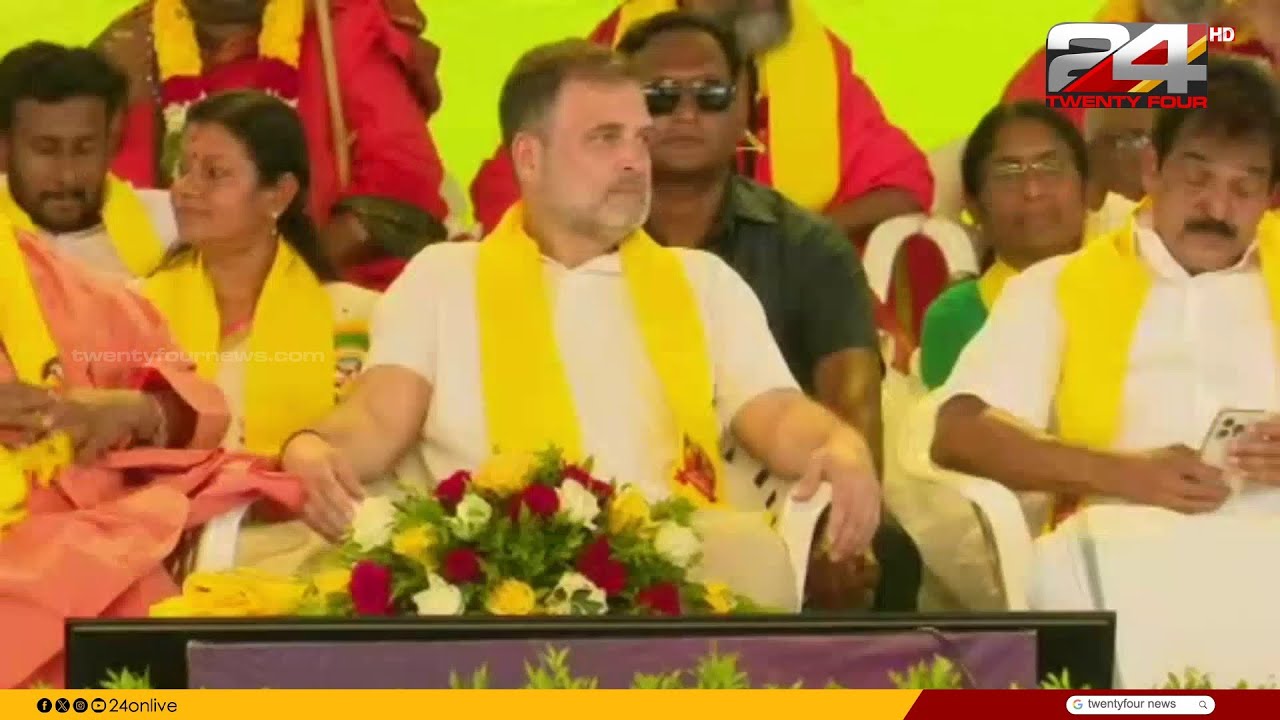 രാഹുൽ ഗാന്ധി സർവമത സമ്മേളനം ഉദ്ഘാടന വേദിയിൽ; കേരളത്തിൽ രണ്ട് ദിവസത്തെ സന്ദർശനം | Rahul Gandhi