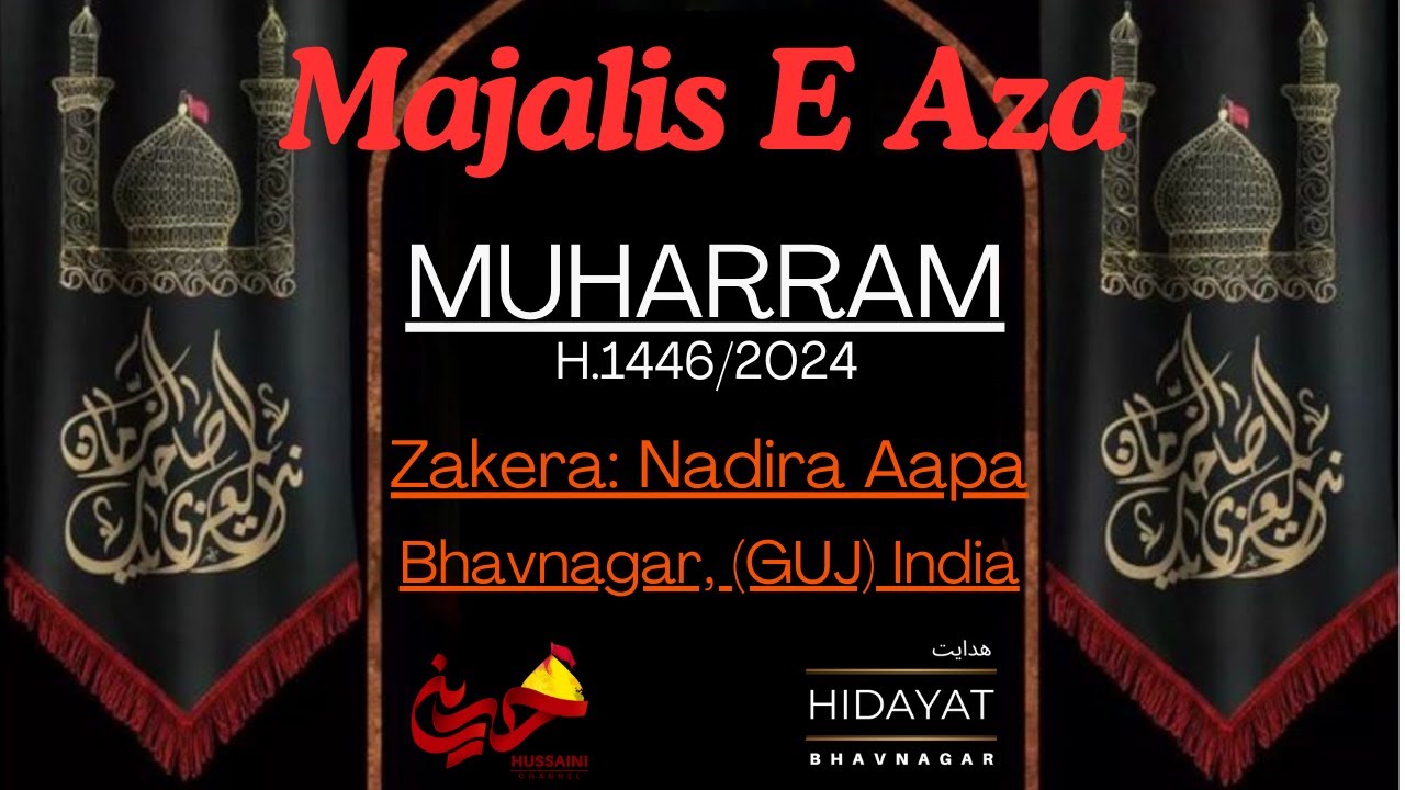 #LIVE | Ladies Majlis  | Zakera Nadira Aapa | Muharram 1446/2024 | Bait E Abal Fazlع