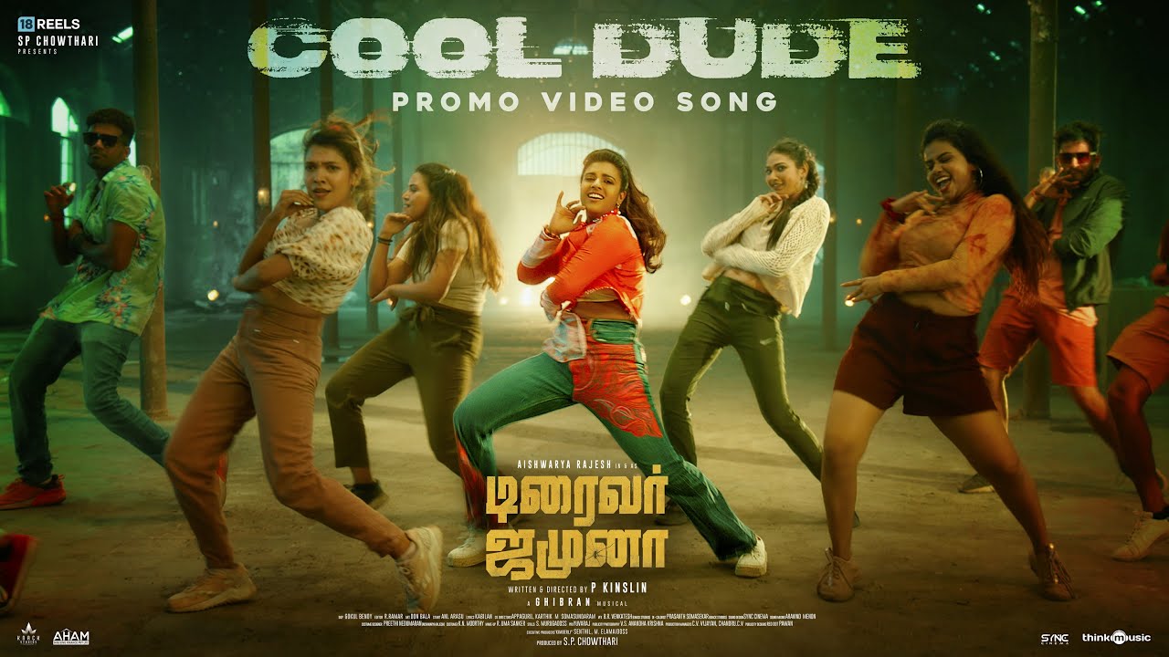 Driver Jamuna - Promo Song | Cool Dude | Aishwarya Rajesh | Ghibran | P Kinslin