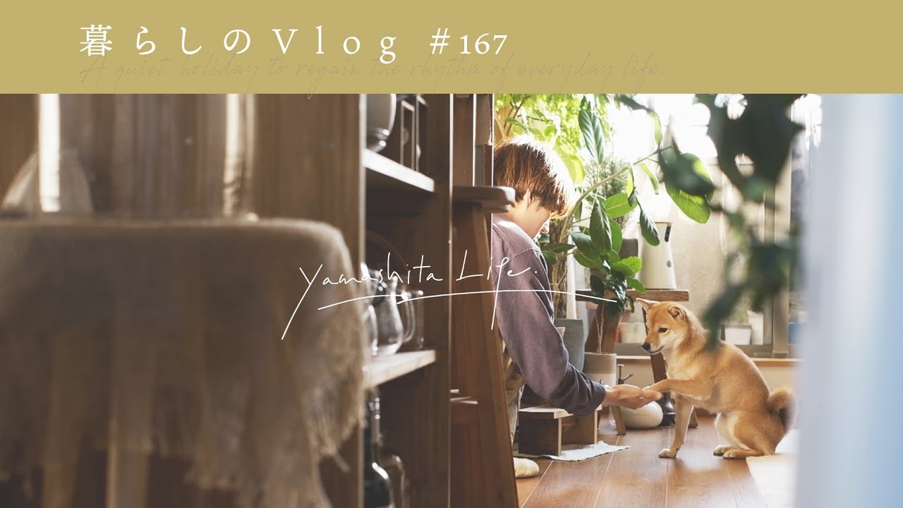 Ценить обычные дни. | Кофе, моти и жаркое из восьми сокровищ | My Life Vlog #167