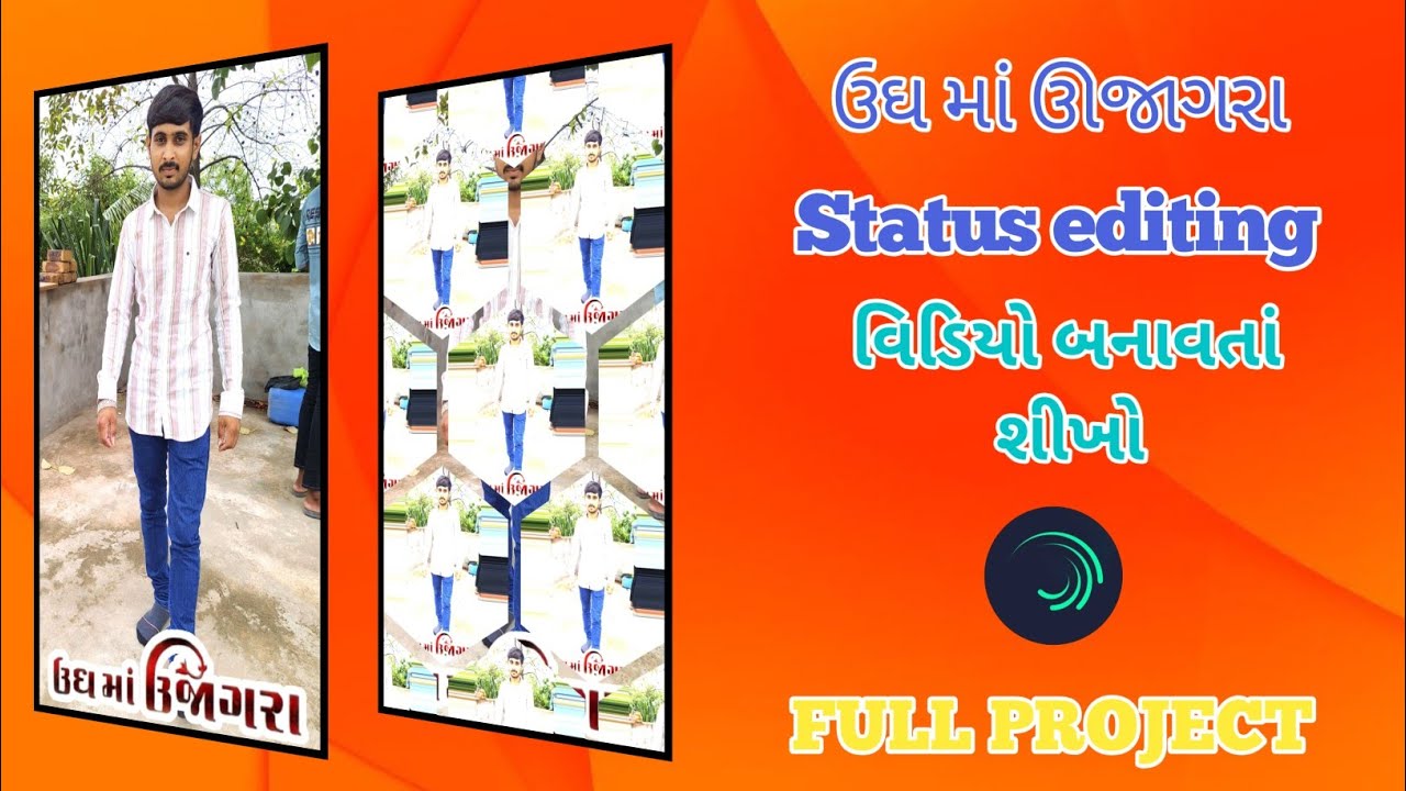 ||ઉઘ માં ઊજાગર||Ungh Ma Ujagra||Status Video Editing||Alight Motion||S.G Editing||Full Project||