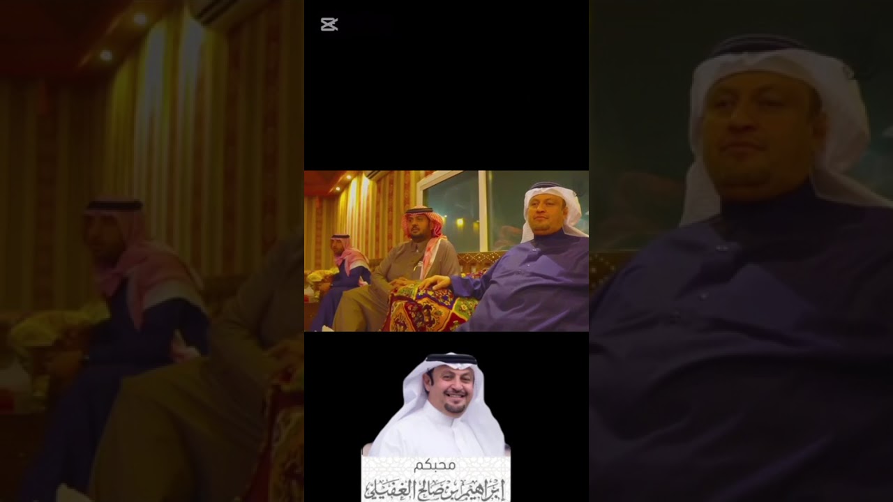 ابراهيم صالح الغفيلي ابوصالح