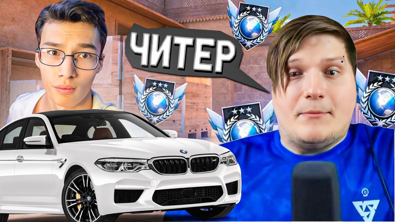 ВЫИГРАЛ ВЕЛЮ В ДУЭЛИ И ОН СКАЗАЛ ЧТО Я... ( STANDOFF 2 )